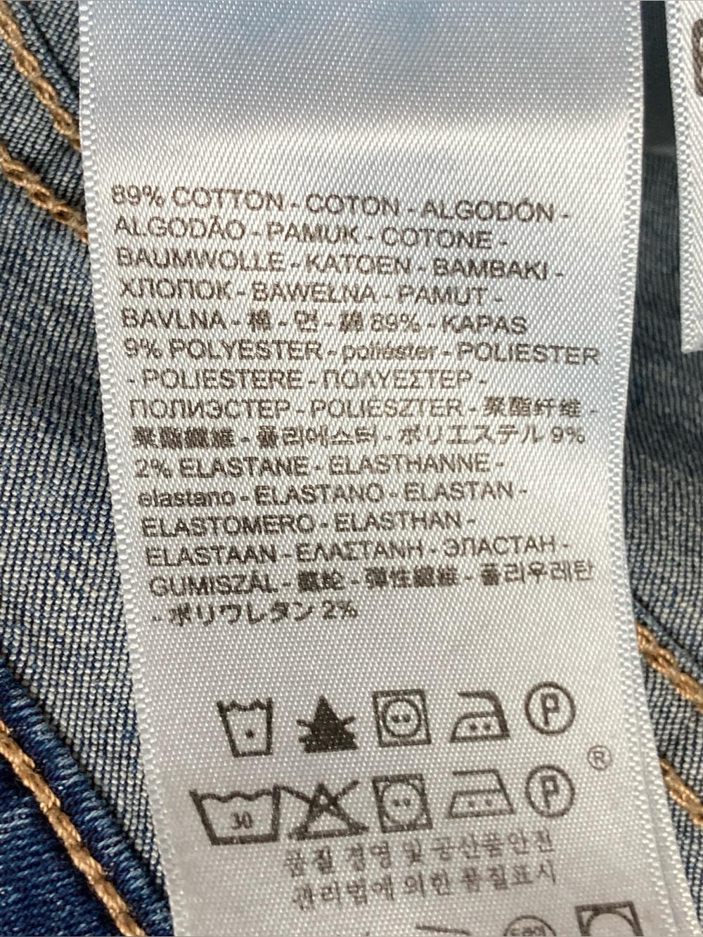 Levi’s Women’s Curvy Bootcut Jeans Size 29 - Picture 5 of 7
